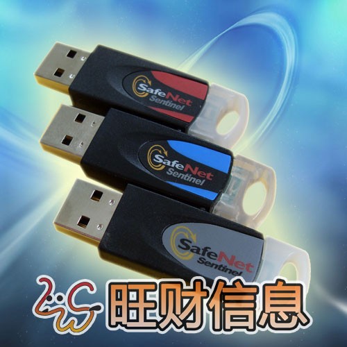 供应Sentinel Hardware Key 圣天狗